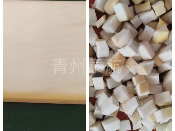 海綿切粒對(duì)比